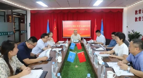 深耕优质教育 赋能区域发展——国开教育集团迎接辽源路街道专题调研