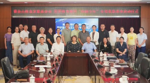 援藏育梦 科创攀峰｜“珠峰少年”公益项目正式落户国开教育集团